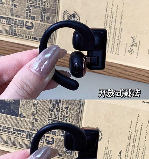 挂耳式耳麦的正确佩戴方法是什么?