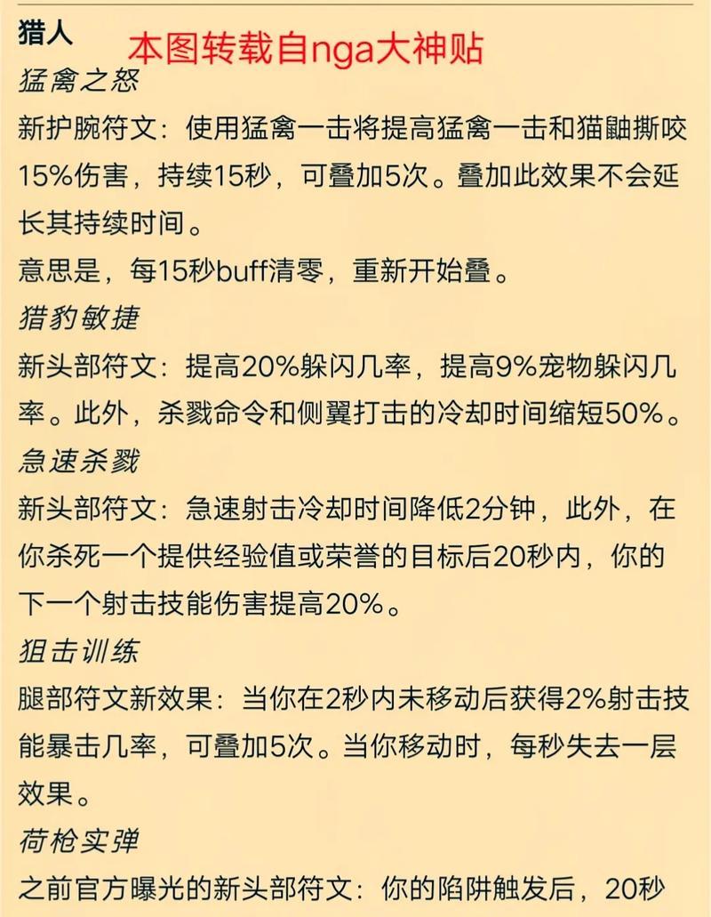 魔兽世界远程拉怪技巧？远程职业如何有效拉怪？