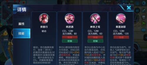 王者荣耀中最重要的元素是什么？如何提升游戏体验？