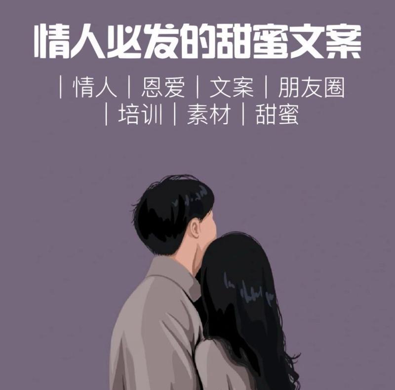 情侣骑电瓶车文案怎么写?写作中常见问题如何解决?