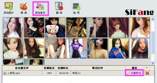 转换器歌曲无歌词问题如何解决？