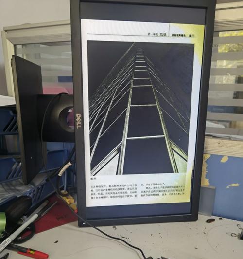 电脑屏幕倒立了怎么恢复?有哪些简单方法?