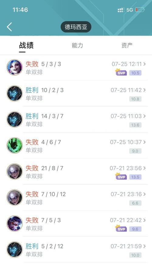 英雄联盟逆天匹配机制的原理是什么？如何应对？