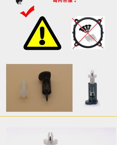 散热器卡扣缺失时如何安全拆卸？