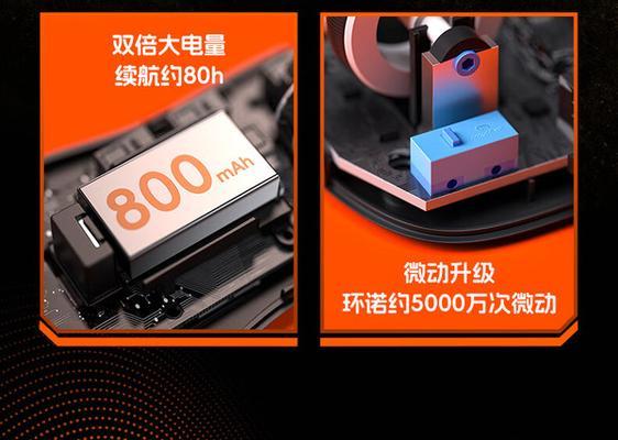 凌豹鼠标驱动如何调整dpi?调整后效果如何?