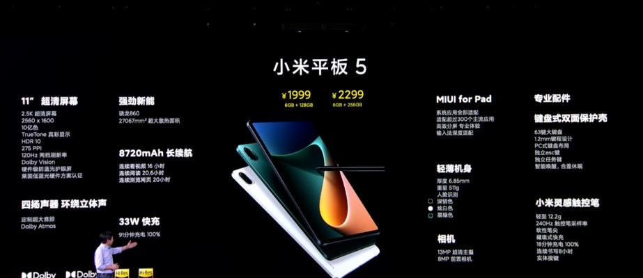 小米平板照片分类分组技巧是什么？