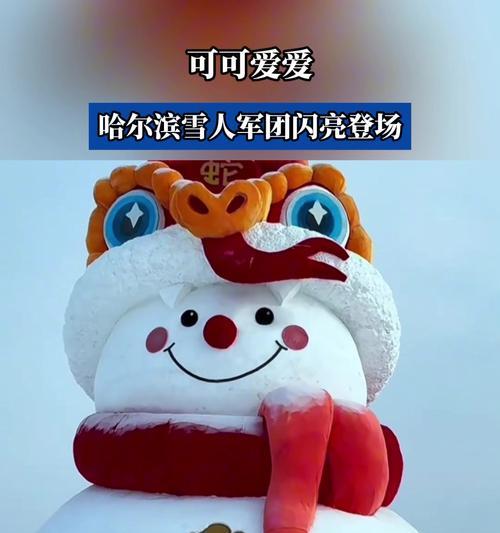 外国人英雄联盟雪人叫什么?雪人在不同文化中的称呼是什么?