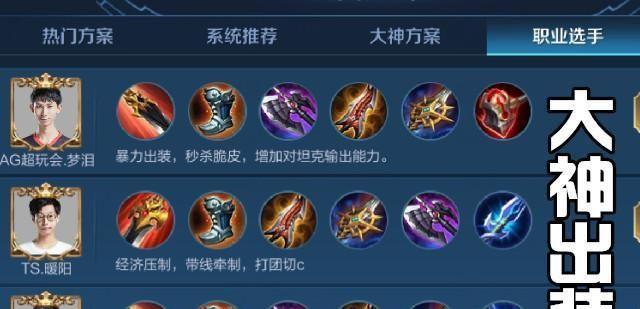 橘子在王者荣耀中如何快速提升等级?有哪些技巧?