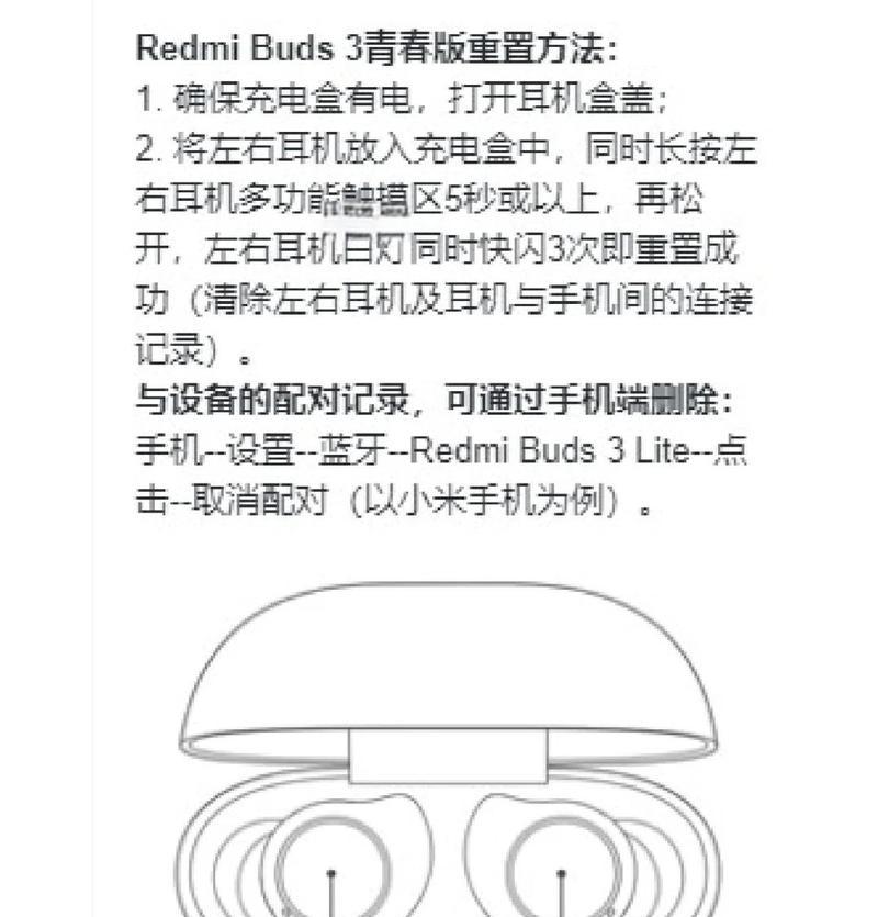 苹果手机如何同时连接三个耳机?