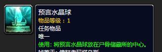 魔兽世界钥匙英雄使用方法是什么？
