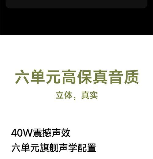 小米蓝牙音箱灯光调节的方法是什么?