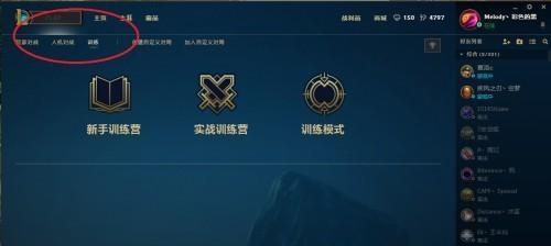 英雄联盟自选卡片使用方法是什么？如何正确使用自选卡片？