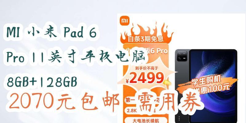 小米15系统2070的表现如何？用户反馈有哪些？
