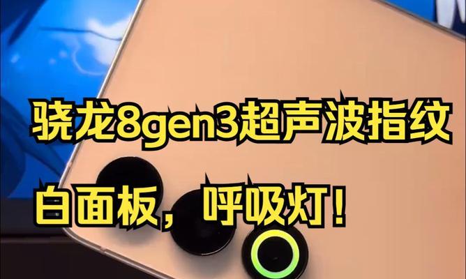 魅族手机呼吸灯常亮设置方法?如何自定义呼吸灯效果?