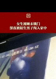 遇到电瓶车意外闯入家中应如何处理？