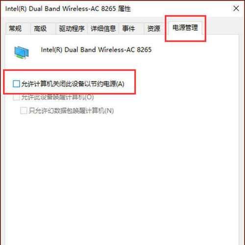 魔兽世界集结号怎么不掉？掉线问题如何解决？