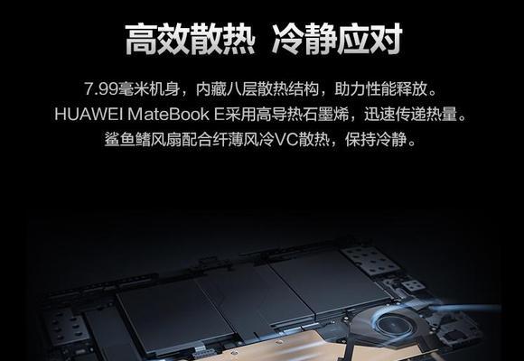 华为新款笔记本登录流程是怎样的？