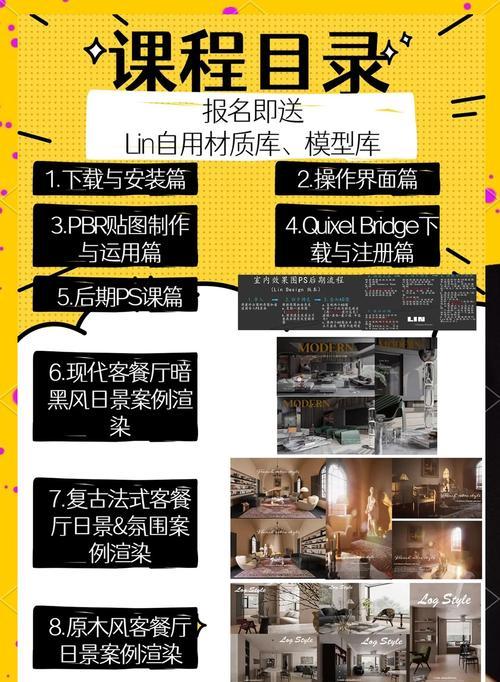 CR软件混合渲染设置教程?