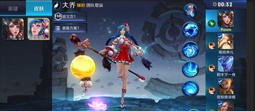 王者荣耀分路转盘如何获得？获得后有什么用途？