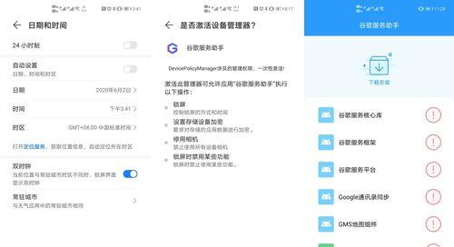华为电脑系统目录栏自定义设置方法是什么？
