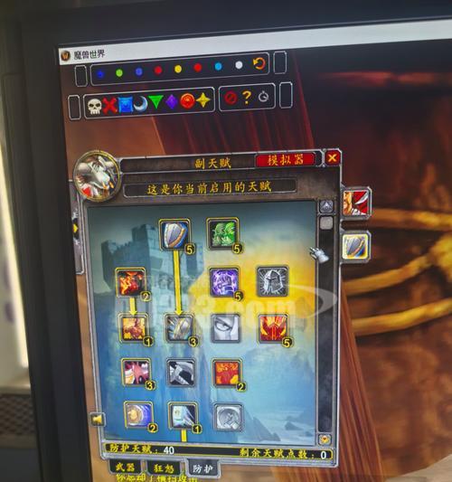 魔兽断牙天赋加点策略是什么?