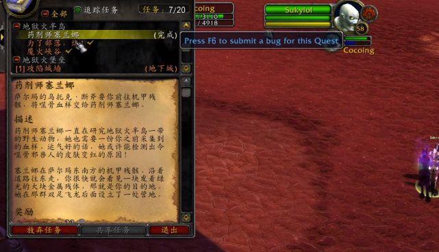魔兽世界蝎卵任务完成方法是什么？