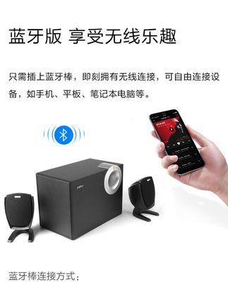漫步者音响改装蓝牙模块步骤？改装后效果如何？