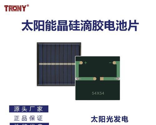 光伏系统中电池片的作用是什么？为什么电池片是必需的？