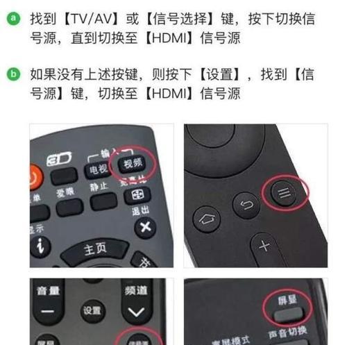 电脑投屏信号弱怎么办？增强信号的有效方法有哪些？
