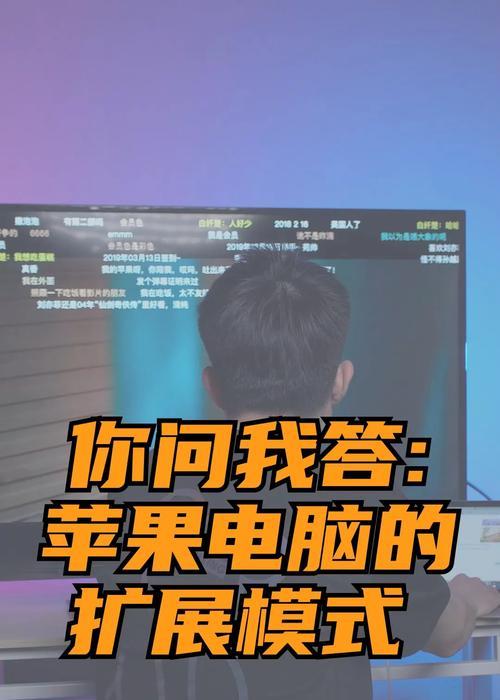 拓展显示器桌面内容重置方法？如何操作？