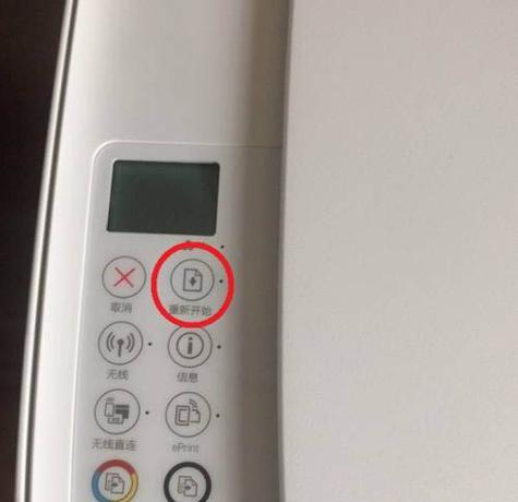 小天才迷你打印机使用教程?打印机常见故障排除方法?