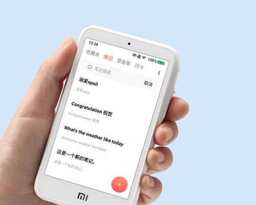小米平板翻译界面的方法是什么？翻译后如何恢复原界面？