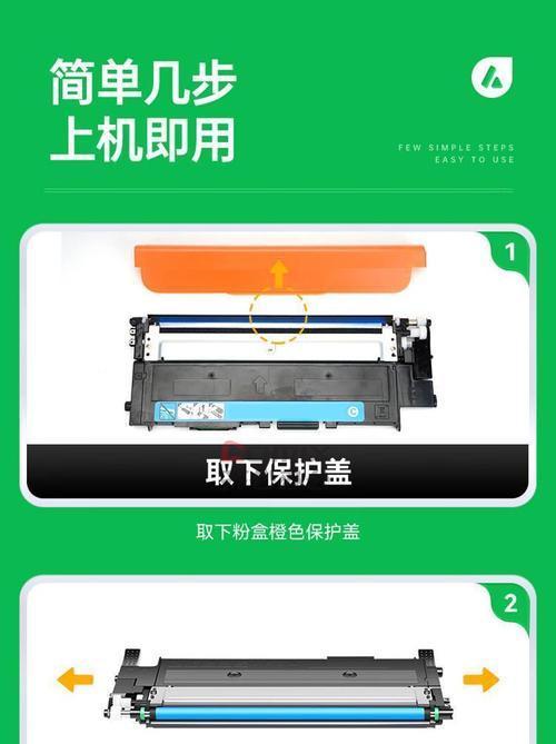 惠普打印机墨粉余量怎么看?