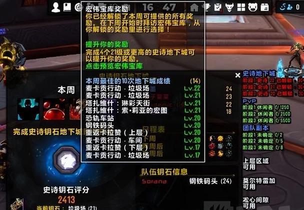 魔兽世界o键状态修改的方法是什么？如何快速修改o键状态？