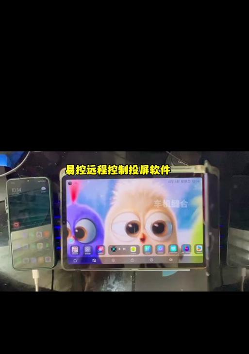 易控投屏退出账号的步骤是什么?操作复杂吗?