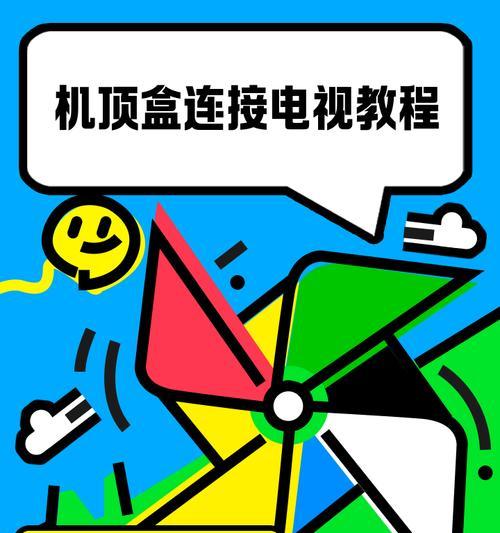 客厅机顶盒如何摆放更美观？摆放机顶盒有什么技巧？