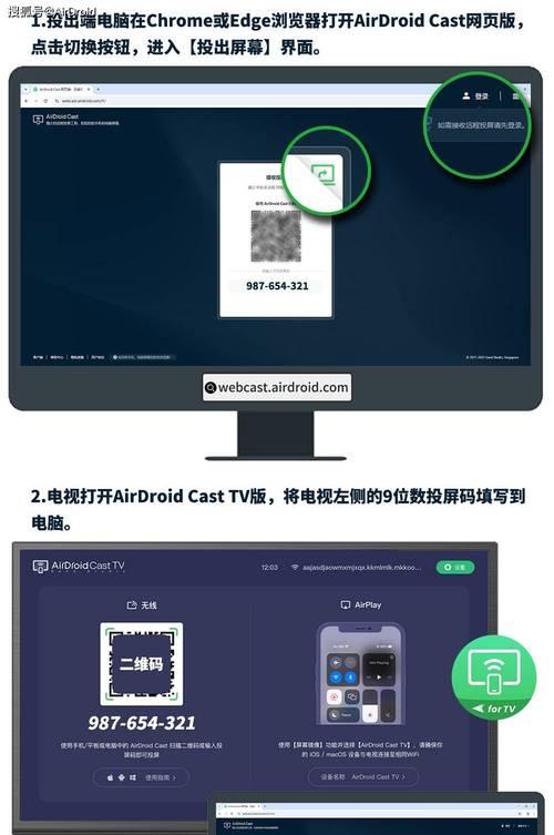 投屏如何电脑显示画面？操作步骤和注意事项是什么？