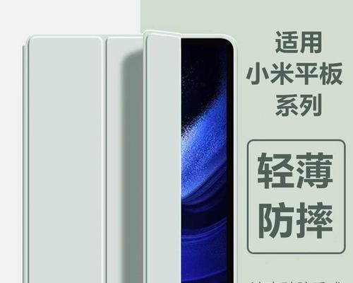 小米平板六支架的正确使用方法是什么?