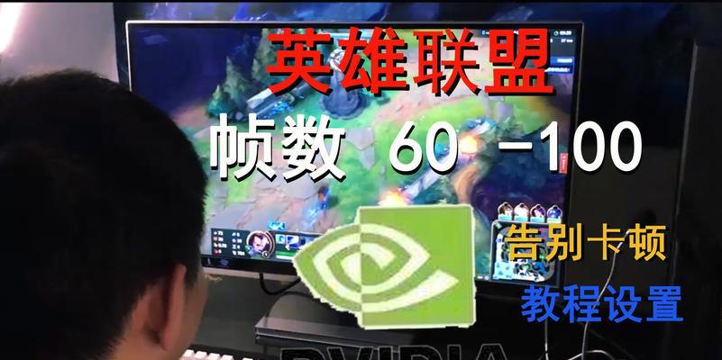 英雄联盟鼠标设置如何更改?更改后有何优势?