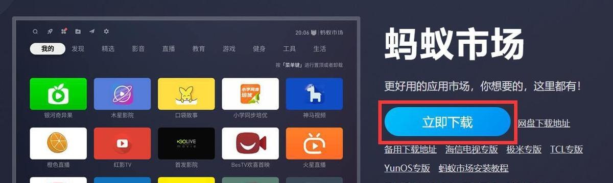 优酷视频如何投屏到电视？
