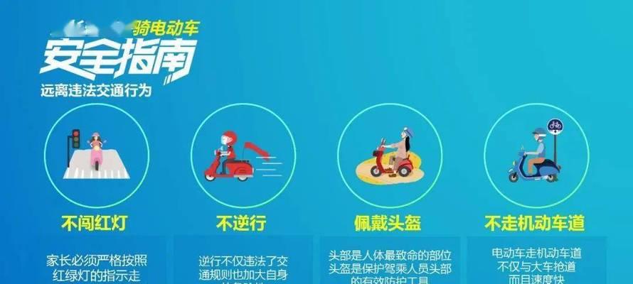 电瓶车双人代步怎么骑?安全骑行的要点有哪些?