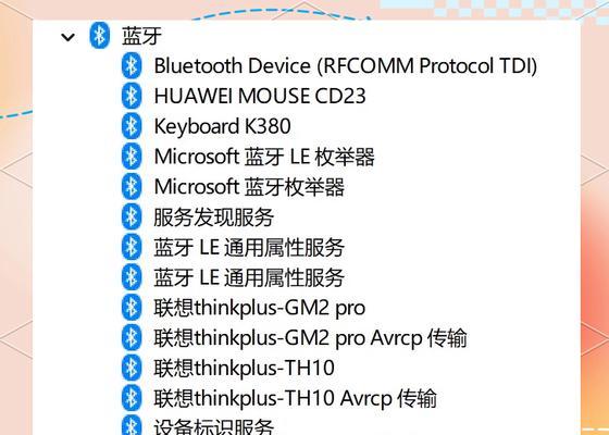 联想平板键盘找回方法是什么?常见问题有哪些?