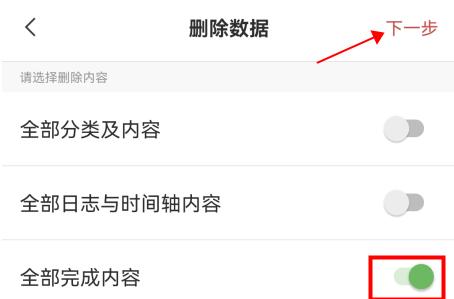 小米系统中如何彻底删除软件?