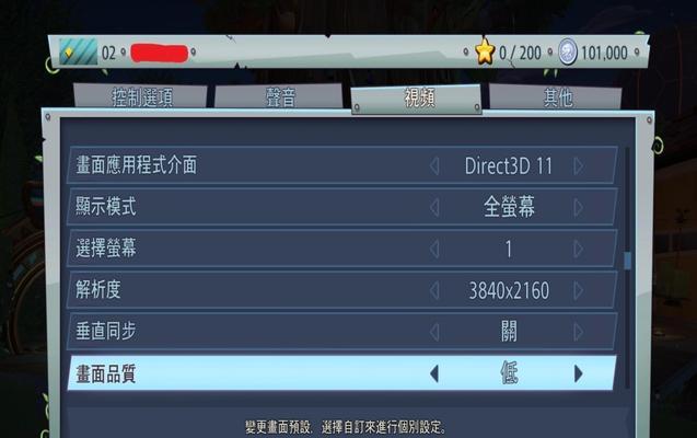 4k分辨率设置要点是什么?如何提升游戏体验?