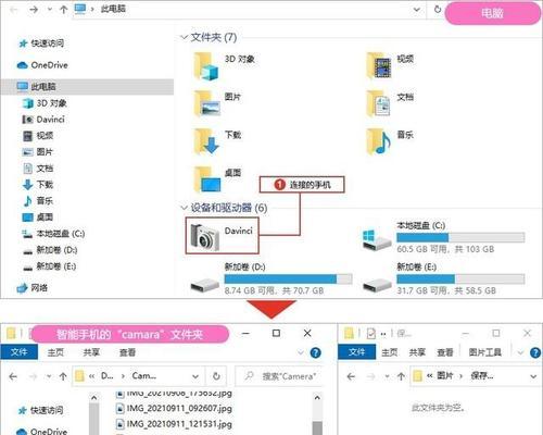 6a数据线连接电脑传输文件的步骤？传输速度如何？