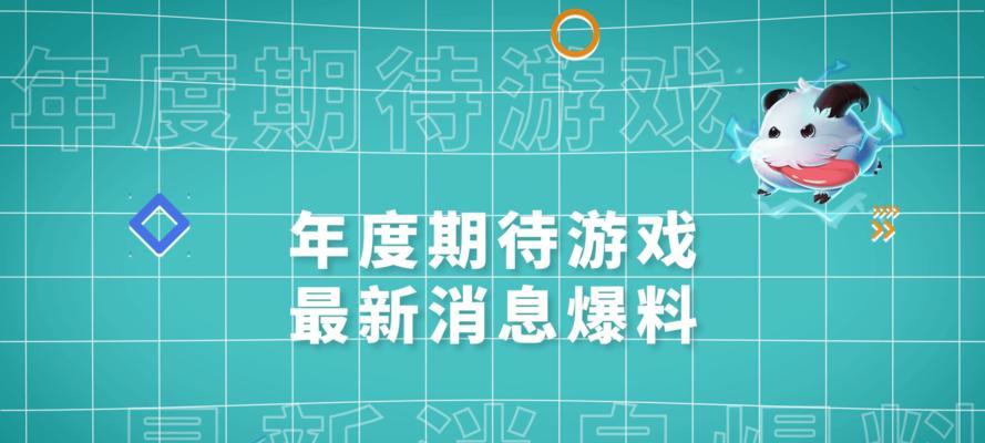 英雄联盟中如何向所有人发送消息?有哪些快捷键或方法?