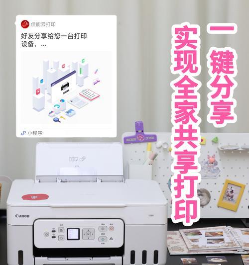 打印机如何高级设置？高级设置能带来哪些便利？
