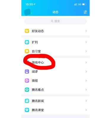 王者荣耀如何删除历史战绩记录？
