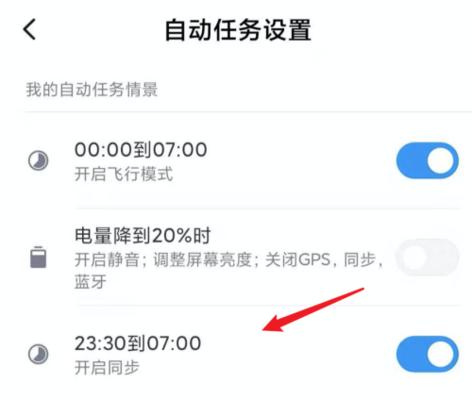 小米系统如何同时登录两个微信账号？操作步骤是什么？