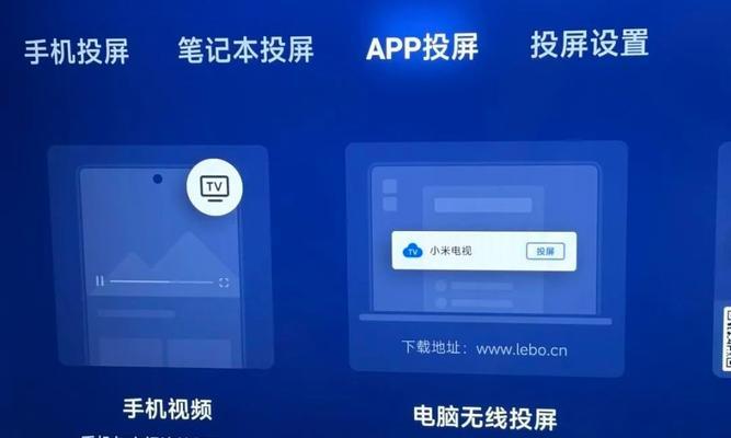 小米手机投屏到平板操作复杂吗？